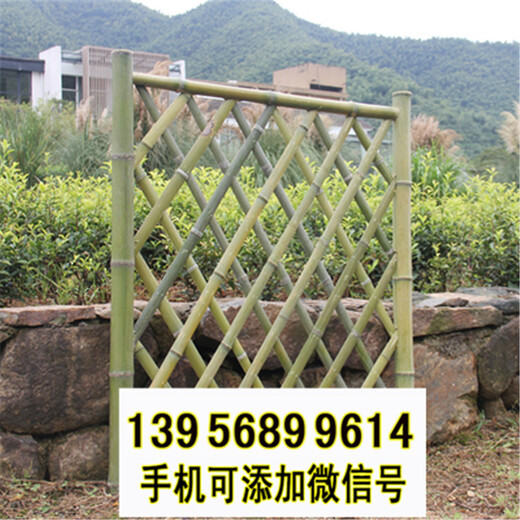 召陵區(qū)竹籬笆竹子護(hù)欄草坪欄桿草坪護(hù)欄（中聞資訊）