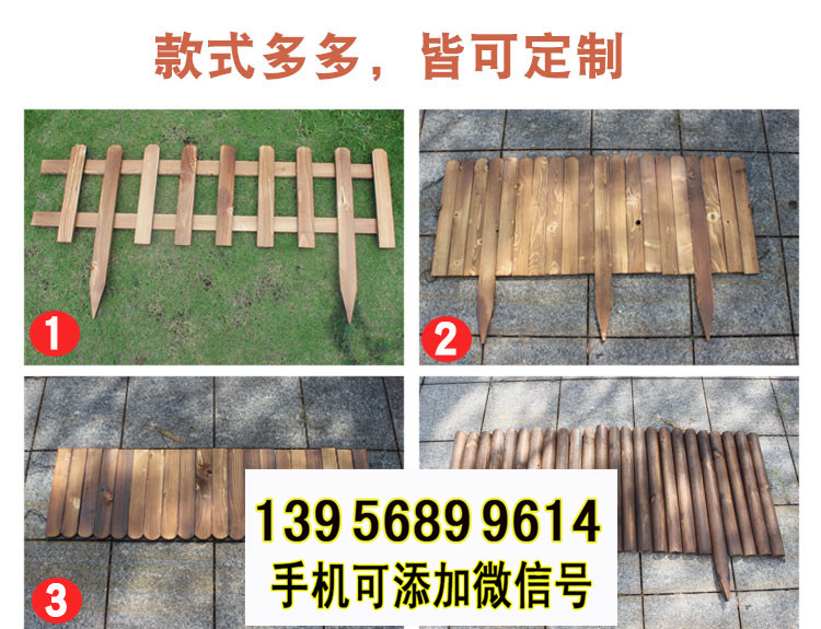 九江县竹篱笆 竹子护栏塑钢栅栏草坪护栏（中闻资讯）