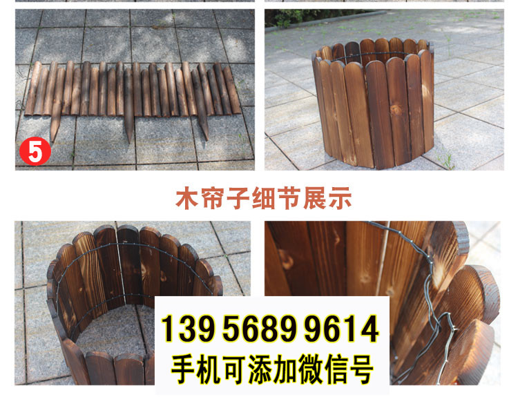 漢南區(qū)竹籬笆 竹子護(hù)欄戶外花園圍欄草坪護(hù)欄（中聞資訊）