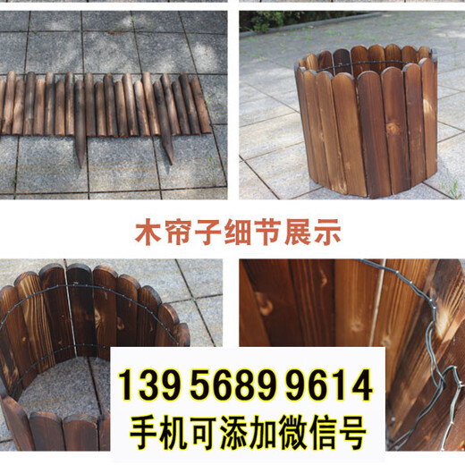 薌城區(qū)竹籬笆竹子護(hù)欄花池白色塑料pvc護(hù)欄（中聞資訊）