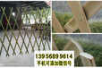 衡阳县竹篱笆竹子护栏pvc塑钢栏杆草坪护栏（中闻资讯）