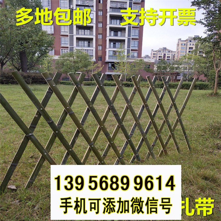 石門縣竹籬笆 竹子護欄pvc草坪欄桿草坪護欄（中聞資訊）