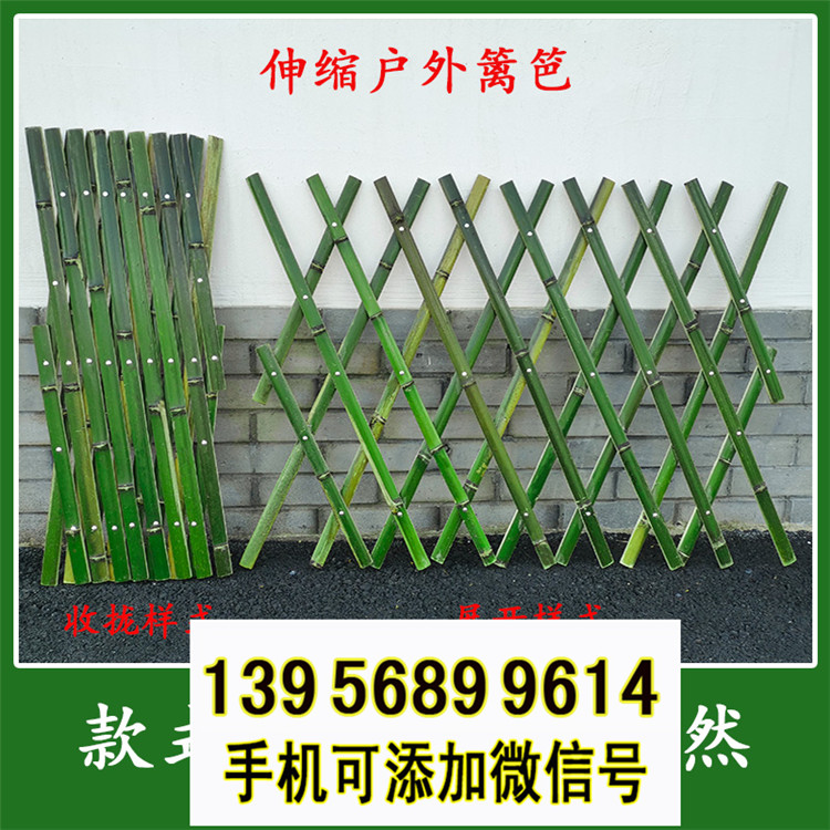 北海市竹籬笆 竹子護(hù)欄草坪護(hù)欄pvc護(hù)欄(中聞資訊)