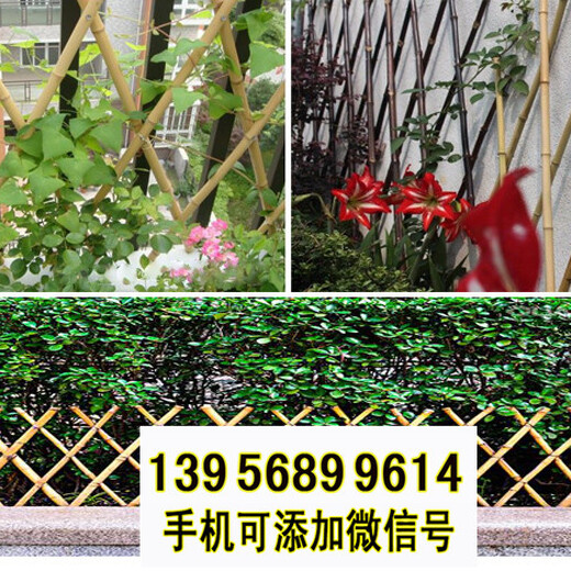 源匯區(qū)竹籬笆竹子護(hù)欄塑鋼pvc護(hù)欄圍欄草坪護(hù)欄（中聞資訊）