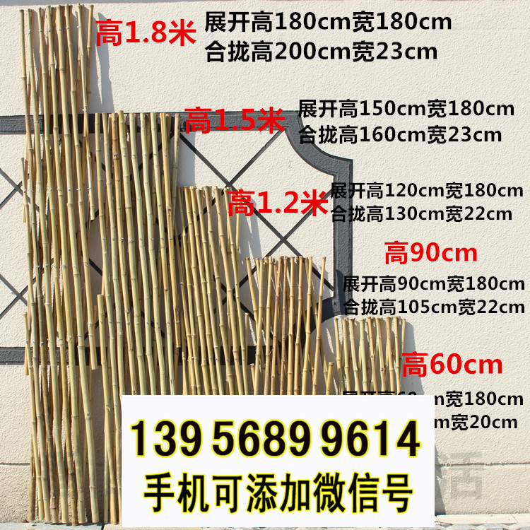 金秀竹籬笆 竹子護(hù)欄防腐木柵欄籬笆草坪護(hù)欄（中聞資訊）
