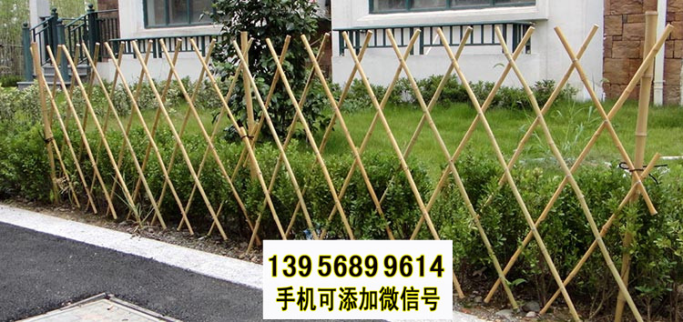 鄂州市竹籬笆 竹子護(hù)欄圍墻護(hù)欄菜園花壇pvc護(hù)欄（中聞資訊）