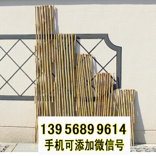 巴東縣竹籬笆竹子護(hù)欄竹子護(hù)欄pvc護(hù)欄（中聞資訊）