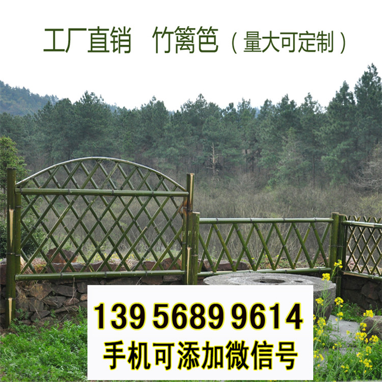 肇慶市竹籬笆 竹子護(hù)欄實(shí)木柵欄門(mén)草坪護(hù)欄（中聞資訊）