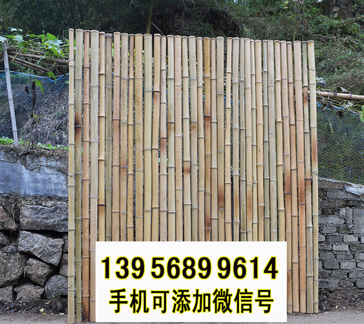 潮州市竹籬笆 竹子護(hù)欄PVC護(hù)欄pvc護(hù)欄（中聞資訊）