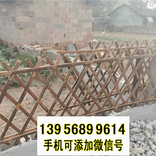 神農(nóng)架竹籬笆竹子護(hù)欄菜園子圍欄草坪護(hù)欄（中聞資訊）