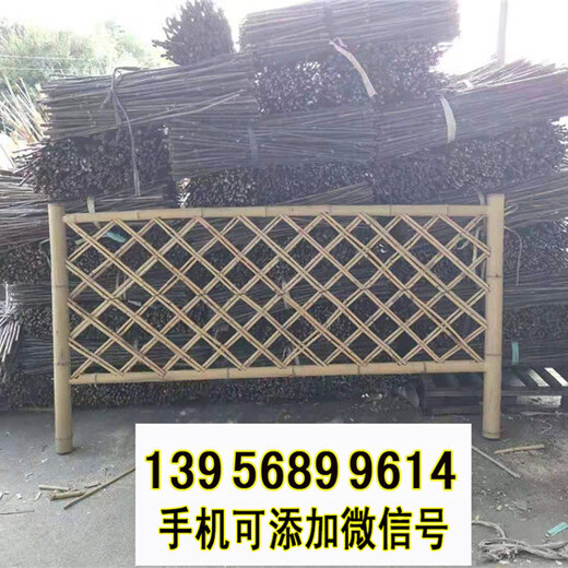 奉新縣竹籬笆竹子護(hù)欄pvc隔離圍欄草坪護(hù)欄（中聞資訊）