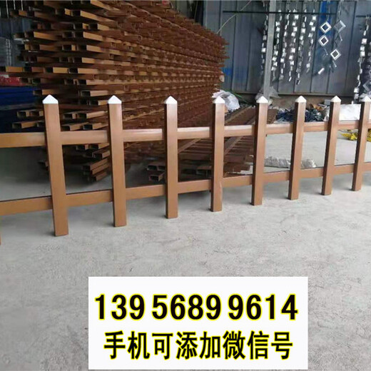 西塞山區(qū)竹籬笆竹子護欄pvc圍欄草坪護欄（中聞資訊）