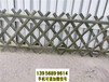 宽城竹围栏绿色护栏竹篱笆pvc护栏竹护栏