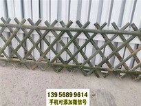 山海关竹围栏碳化木护栏竹篱笆pvc护栏不锈钢栏杆图片5