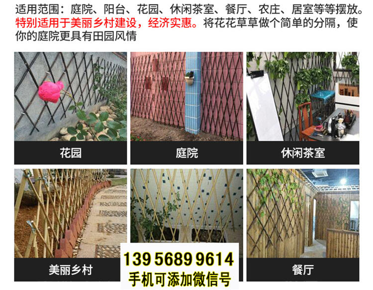 尚义竹片栅栏塑料花园围栏竹篱笆 竹护栏塑木栏杆