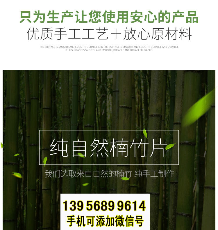 景宁竹围栏碳化伸缩栅栏竹篱笆 pvc护栏不锈钢护栏