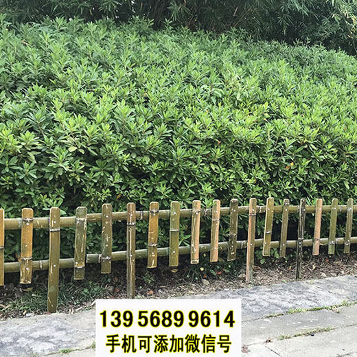 射阳竹篱笆绿化带花园栏杆草坪护栏防腐木栅栏