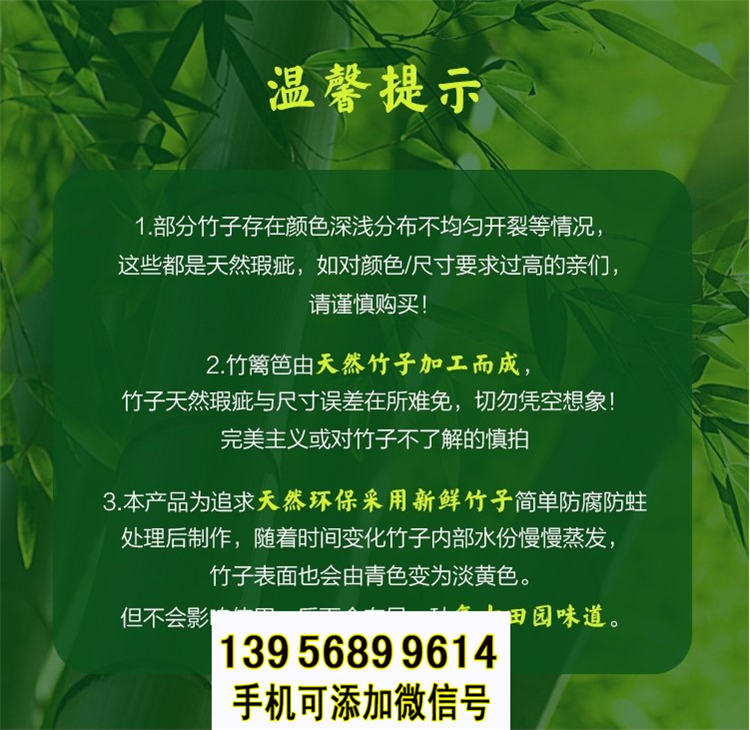 黔东州仿竹围栏篱笆墙仿竹篱笆竹篱笆