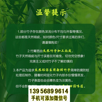 常德临澧县竹篱笆pvc护栏草坪围栏pvc小区围墙围栏（中闻资讯）