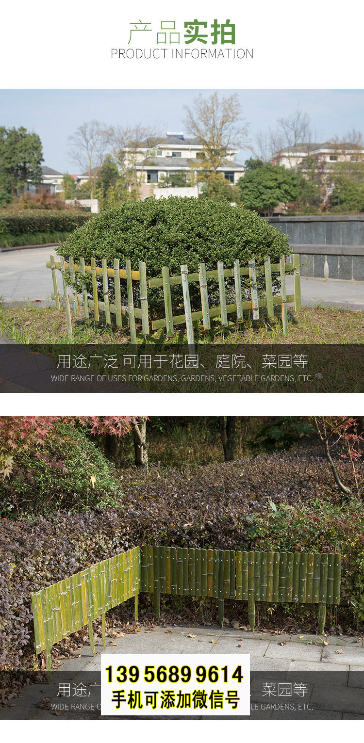 武汉武昌竹篱笆 pvc护栏绿化带花园栏杆pvc隔离栅栏（中闻资讯）
