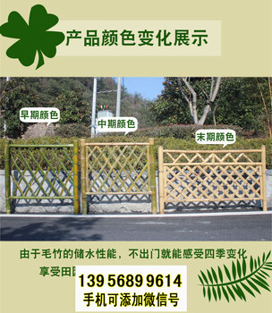 武汉武昌竹篱笆pvc护栏绿化围栏篱笆栅栏（中闻资讯）
