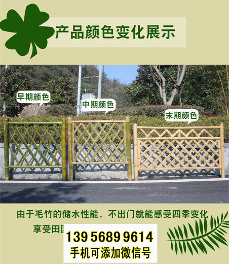 漳州漳浦pvc护栏塑钢pvc护栏围栏景观栅栏