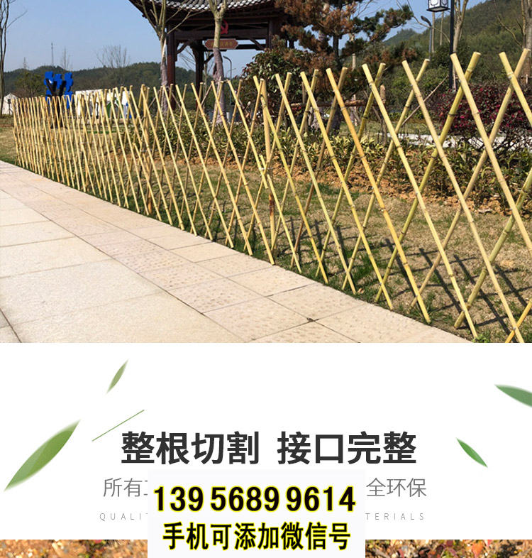 郑州管城区pvc护栏栅栏围栏竹篱笆 草坪护栏绿化栏杆围栏