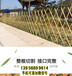 南宁青秀竹篱笆竹子护栏伸缩碳化木护栏pvc护栏（中闻资讯）