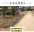 果洛班玛县竹篱笆pvc护栏绿化带花园栏杆pvc塑钢护栏（中闻资讯）