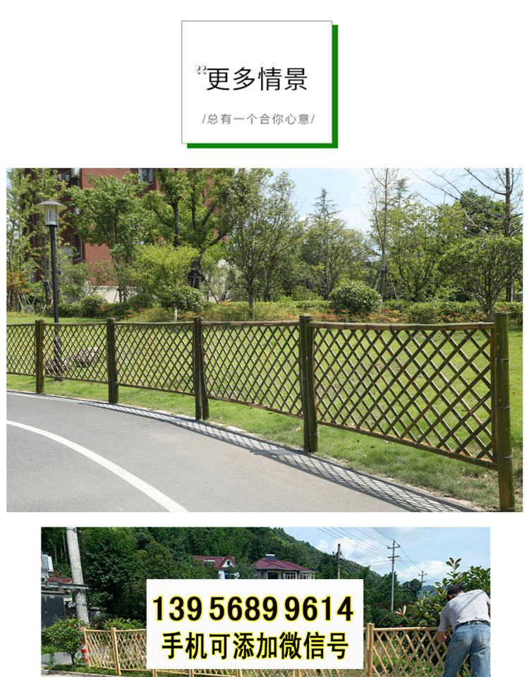 高开区仿竹围栏竹节围栏仿竹篱笆碳化竹围栏