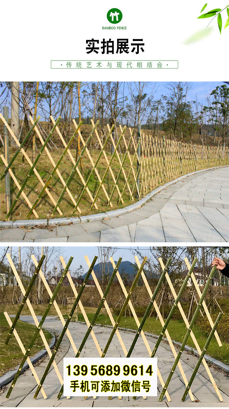 柞水竹围栏仿竹节护栏竹篱笆 pvc护栏竹篱笆栅栏