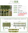 扬州江都区pvc护栏塑钢pvc护栏围栏院墙护栏