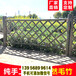 安达竹围栏竹篱笆竹篱笆pvc护栏白色塑料栅栏