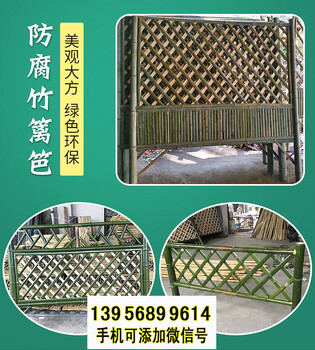 荆州石首竹篱笆pvc护栏塑钢围栏pvc塑钢栏杆（中闻资讯）