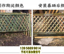 邵阳双清竹篱笆pvc护栏塑钢护栏绿化带花园栏杆（中闻资讯）