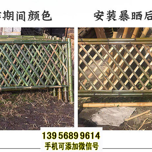 武汉武昌竹篱笆pvc护栏塑钢栏杆花池护栏（中闻资讯）