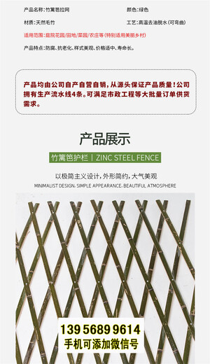 荆州石首竹篱笆pvc护栏小区围栏pvc绿化栅栏（中闻资讯）