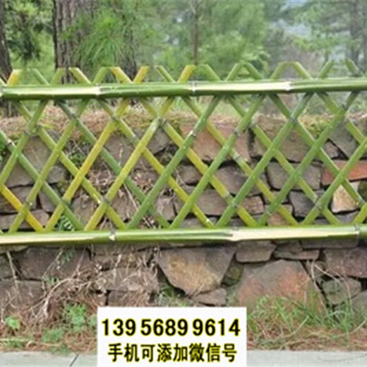 胶南市竹篱笆竹子护栏装饰花园围栏室外pvc护栏（中闻资讯）