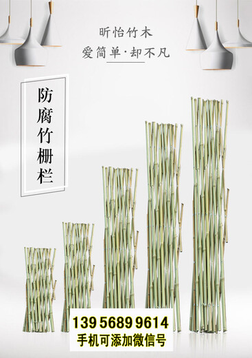 營口老邊竹籬笆pvc護欄防腐木柵欄籬笆pvc小區(qū)圍墻圍欄（中聞資訊）