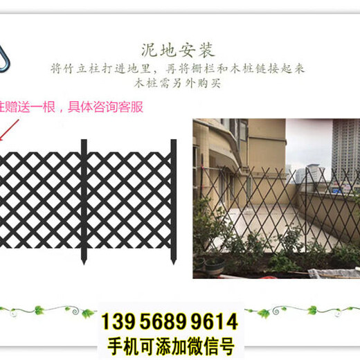 杭州市仿竹围栏木护栏仿竹篱笆pvc护栏