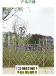 淄博竹篱笆pvc护栏防腐木栅栏围栏pvc草坪围栏（中闻资讯）图片4