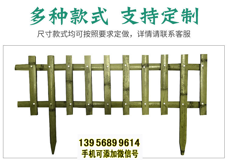 大兴安岭仿竹围栏仿竹节护栏仿竹篱笆碳化木护栏