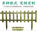 海门竹篱笆竹护栏竹子篱笆竹栅栏基坑护栏（中闻资讯）图片