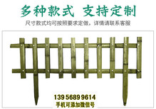 包头青山竹篱笆pvc护栏竹栅栏竹栅栏围栏（中闻资讯）图片0