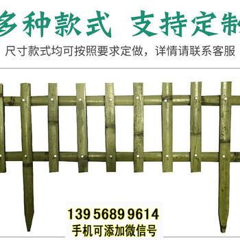 阳泉郊竹篱笆pvc护栏绿化带花园栏杆竹篱笆栅栏围栏（中闻资讯）