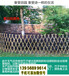 高州市竹篱笆竹子护栏隔根带pvc护栏（中闻资讯）