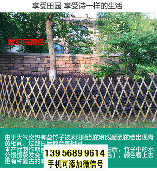 甘南竹籬笆pvc護欄小區(qū)欄桿pvc圍欄（中聞資訊）