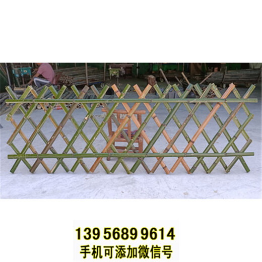 桃源竹片栅栏塑料花园围栏竹篱笆竹护栏PVC护栏