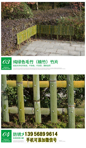 临西竹围栏庭院栅栏竹篱笆pvc护栏塑钢护栏