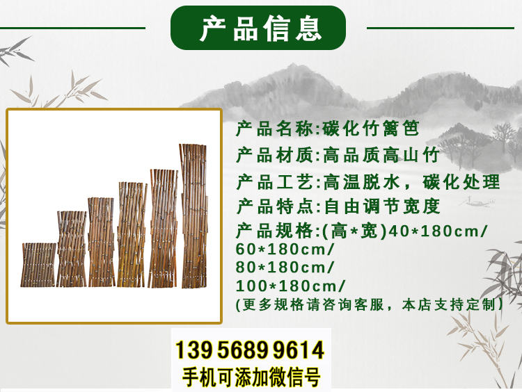 梅列竹围栏圃竹篱笆竹篱笆 pvc护栏塑料篱笆